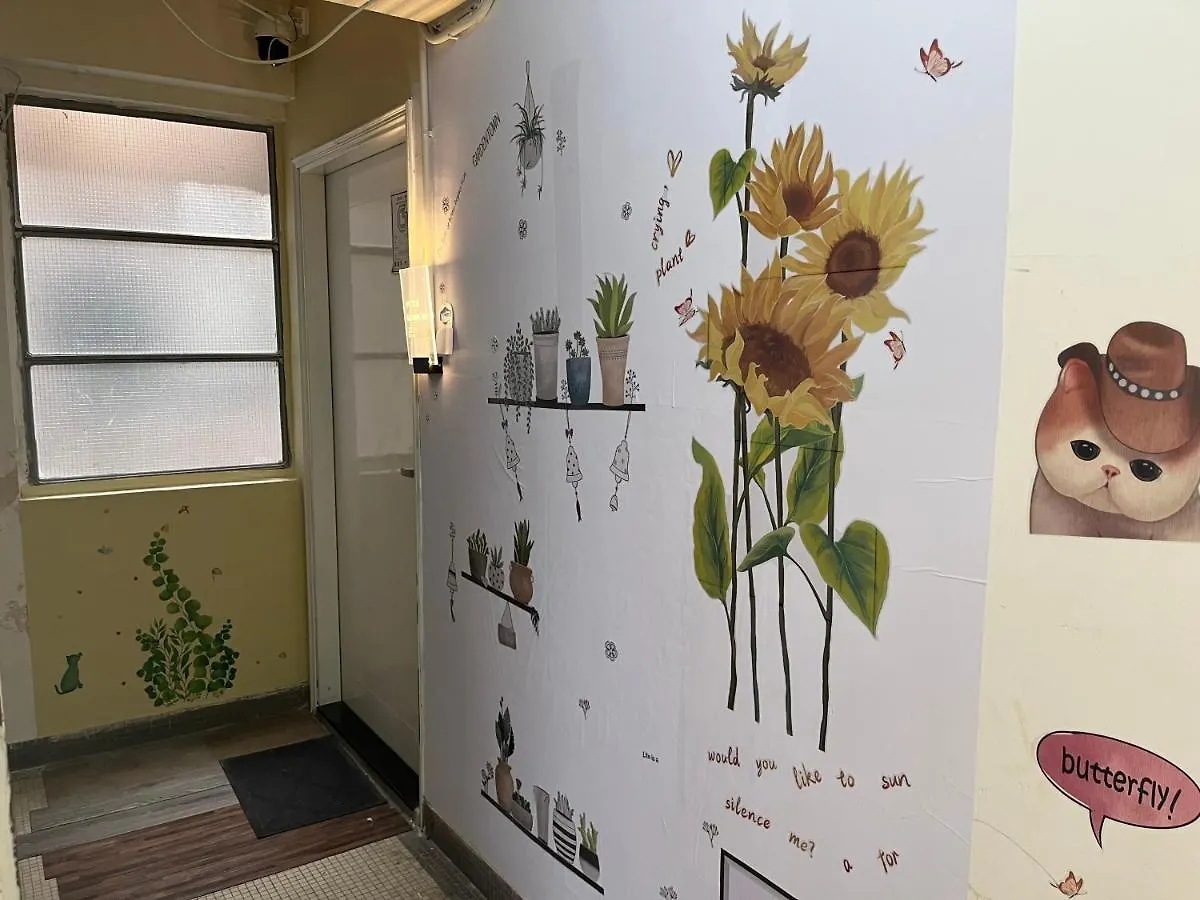 Guest house Guesthouse Inciti Kowloon