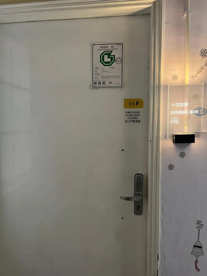 Guest house Guesthouse Inciti Kowloon  China