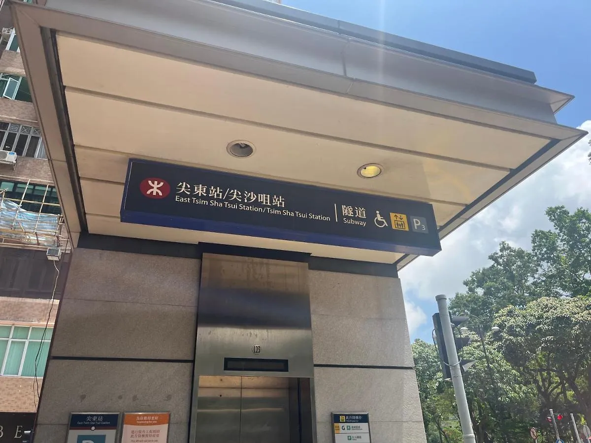 Guest house Guesthouse Inciti Kowloon  China