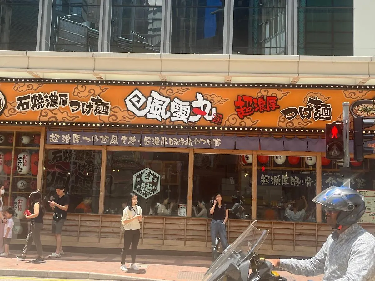 Guesthouse Inciti Kowloon  0*, Kowloon (Hong Kong)