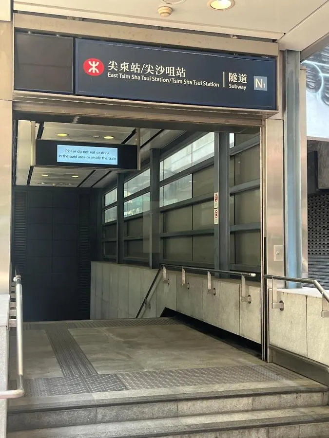 Guesthouse Inciti Kowloon  Guest house